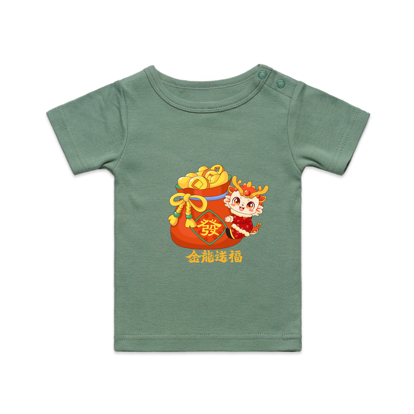 BB Dragon Tee Sage