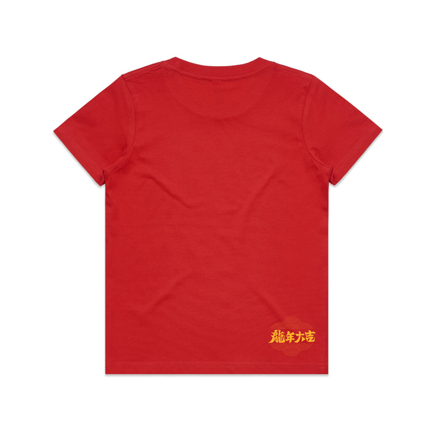 Youth-Teen Dragon Tee Red